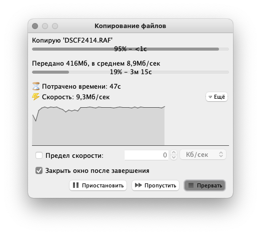 Тест аккумуляторов и зарядного устройства PALO. Фотограф Константин Шамин