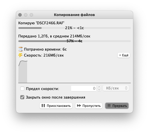 Тест аккумуляторов и зарядного устройства PALO. Фотограф Константин Шамин