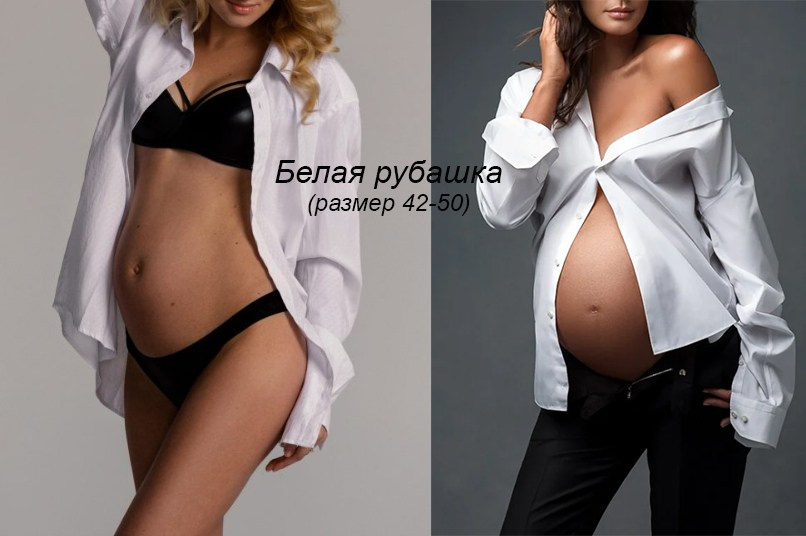 Прокат нарядов и аксессуаров для фотосессии беременности. Елена Данилова фотограф беременности в Кемерово