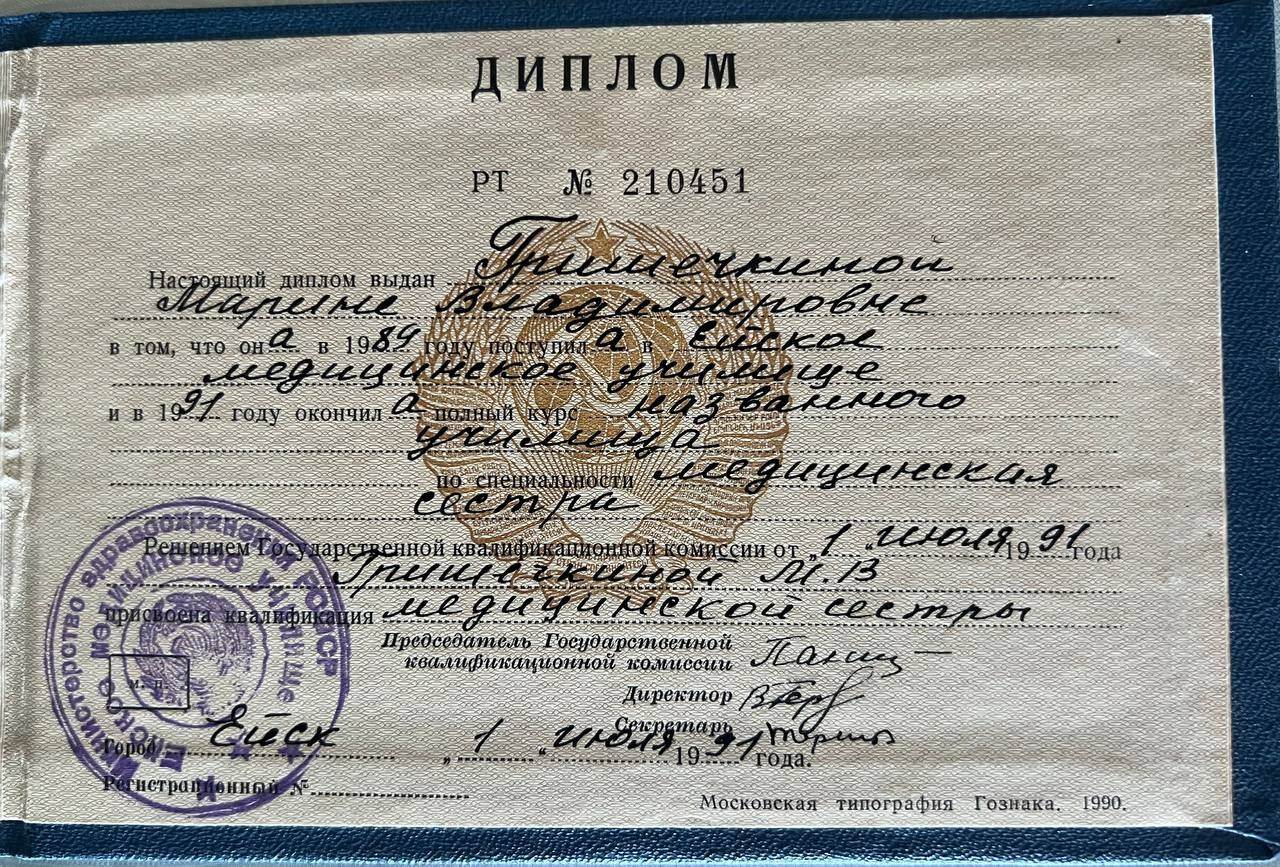 Дипломированный клинический нутрициолог с медицинским образованием. «Сово-Сова» продукция для омоложения, здоровья и долголетия