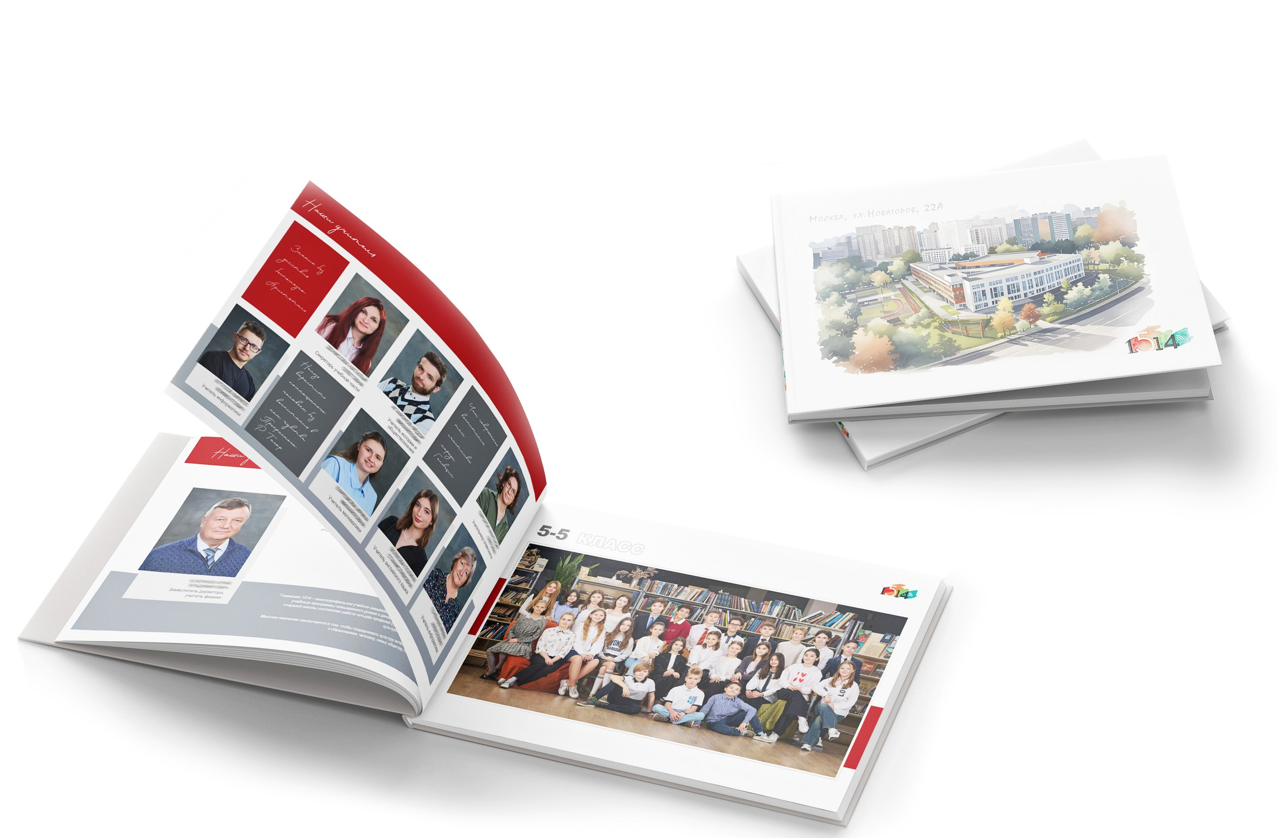 Школьная фотография. История. Искусство. Репутация. Школьный фотограф Сергей Беликов