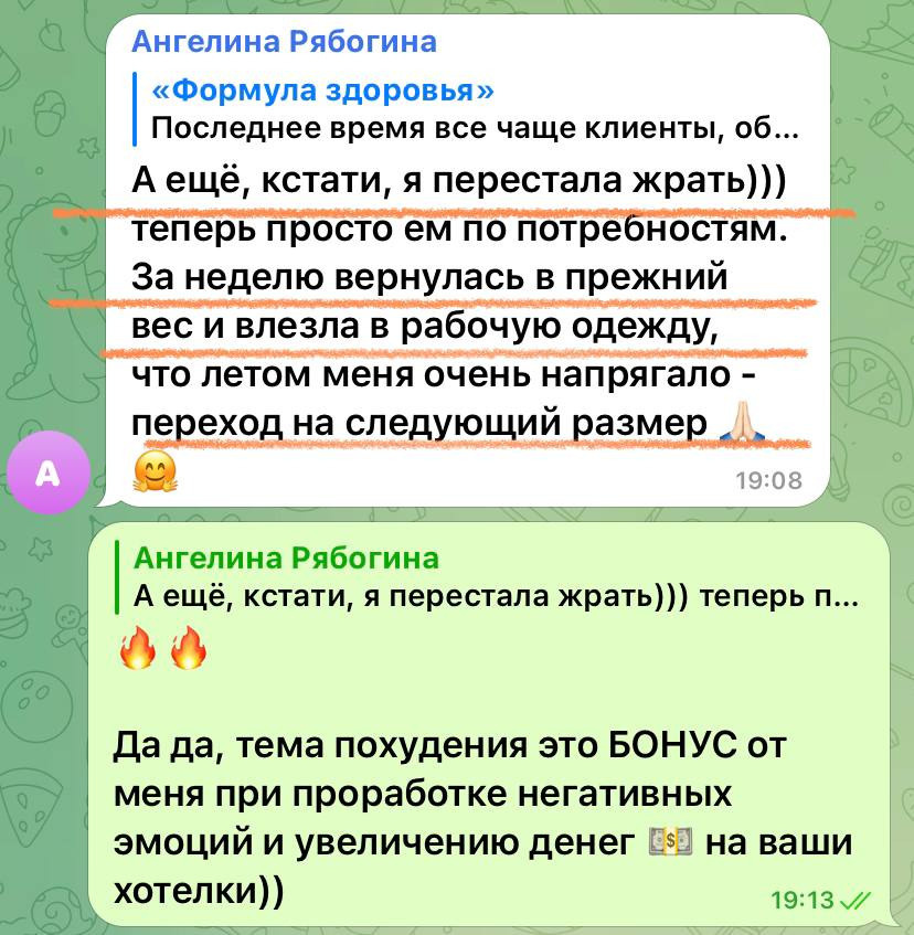 Отзывы клиентов