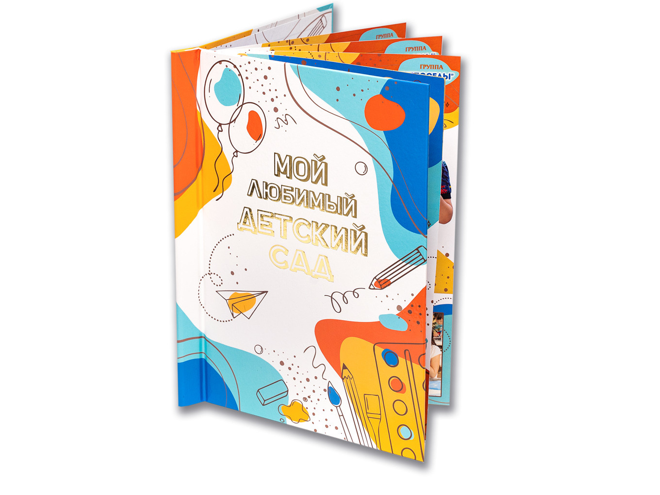 АЛЬБОМЫ И ФОТОКНИГИ ДЛЯ ВЫПУСКНИКОВ ДЕТСКОГО САДА. Выпускные Фотоальбомы. Фотограф в Перми