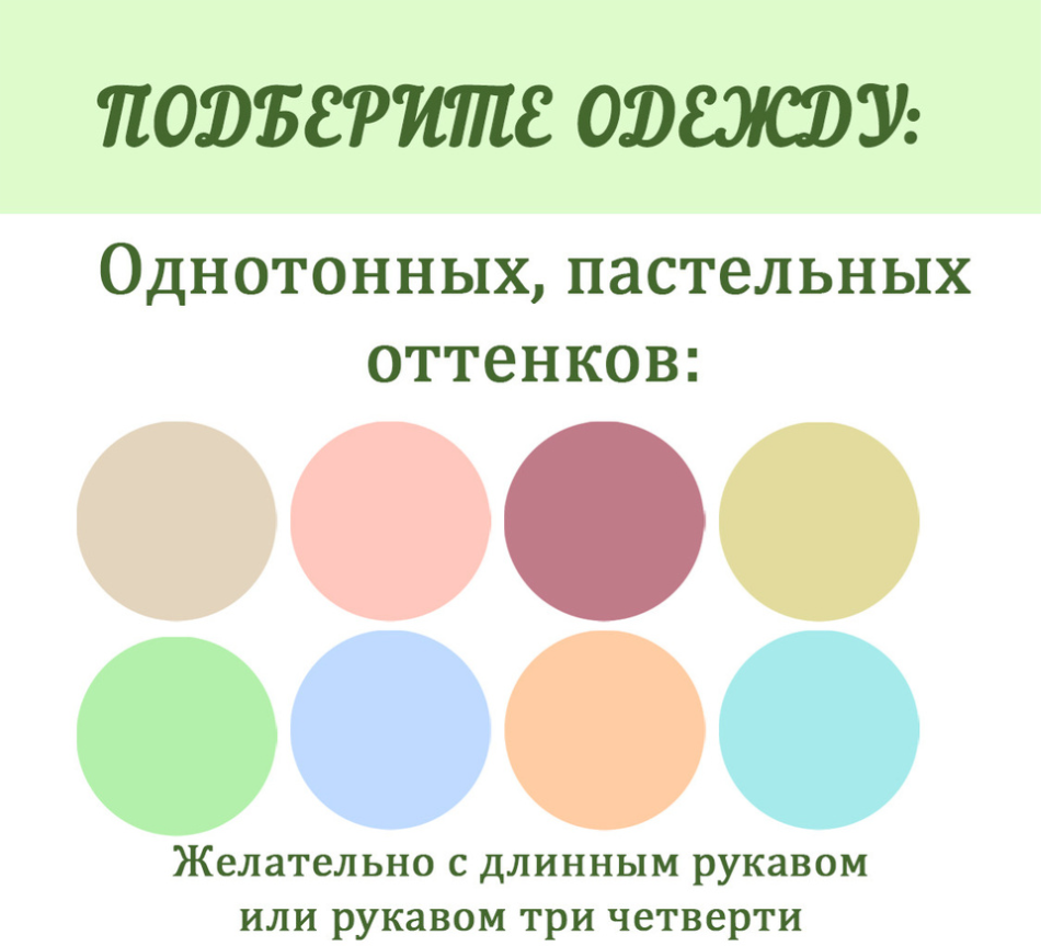 Гайд по подготовке ребенка к фотосессии. Школьный фотограф Олеся Галатова