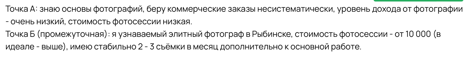 Кейс Маша. Семейный фотограф Татьяна Надеждина | Москва, Московская область, Ярославль
