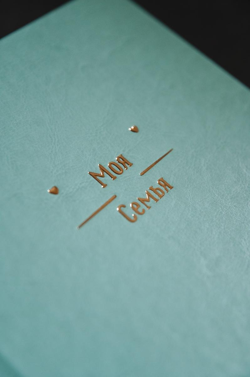 Стоимость. Семейный фотограф Тюмень