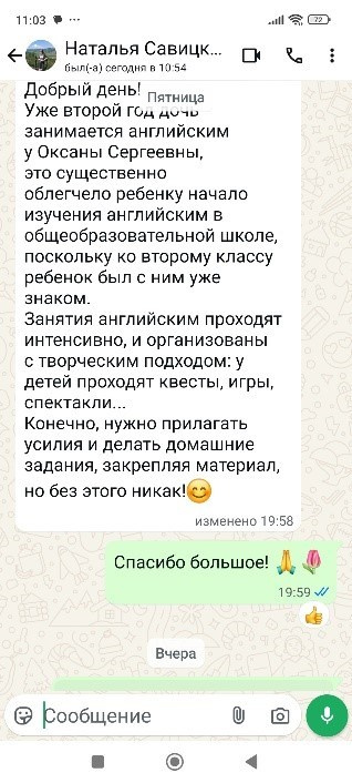 Английский центр «Улыбка Британии» для детей и взрослых