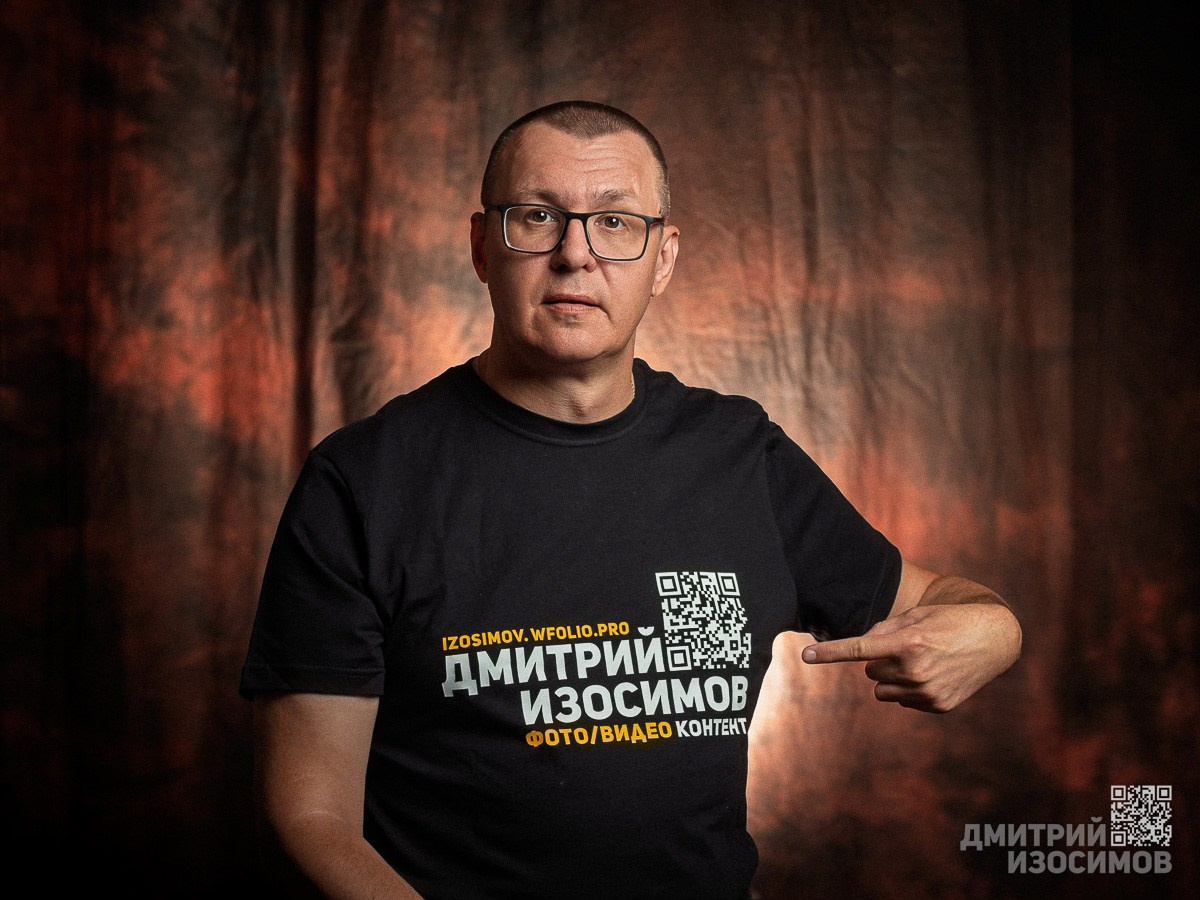 Фотограф в Тюмени Дмитрий Изосимов