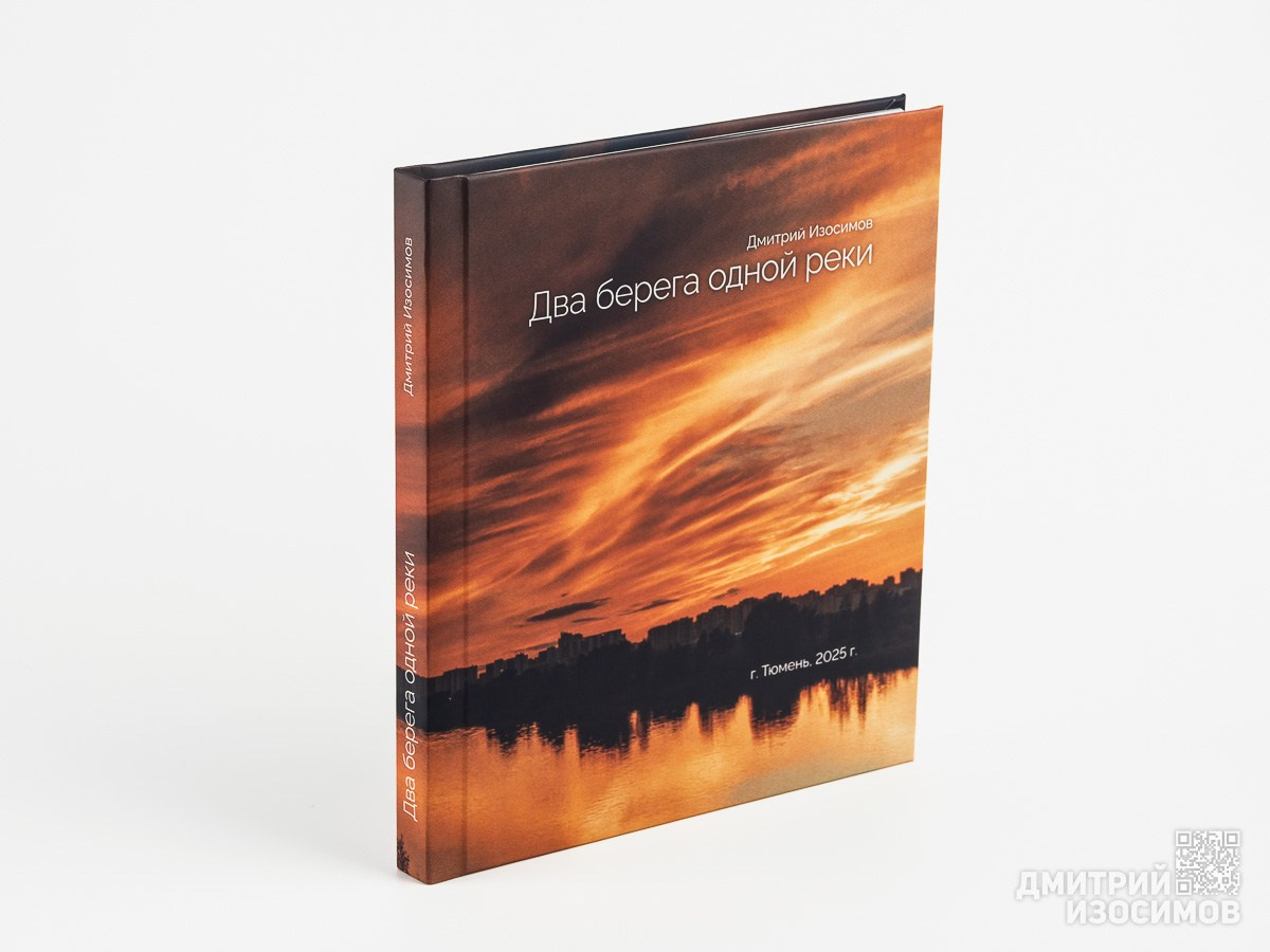 Подарки
