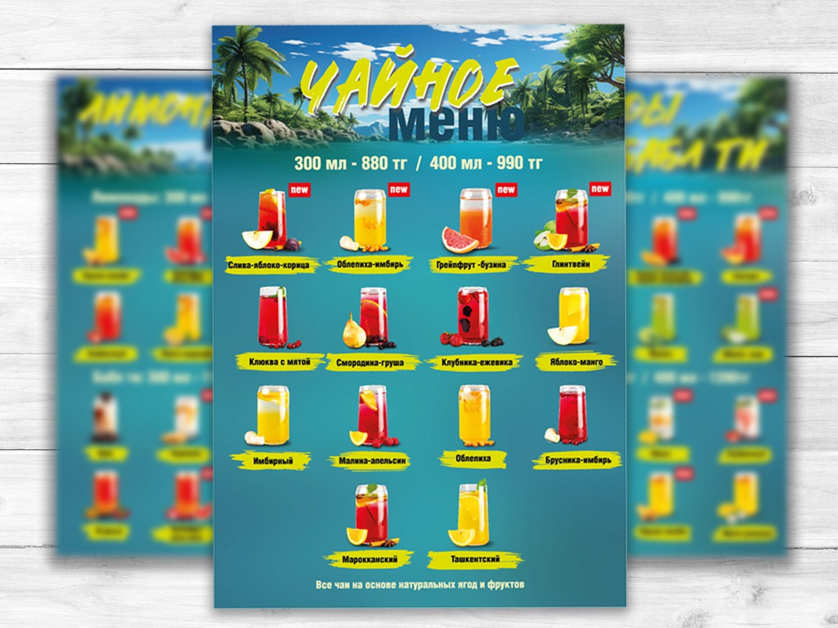 Графический дизайн. Профессиональный фотограф в Астане