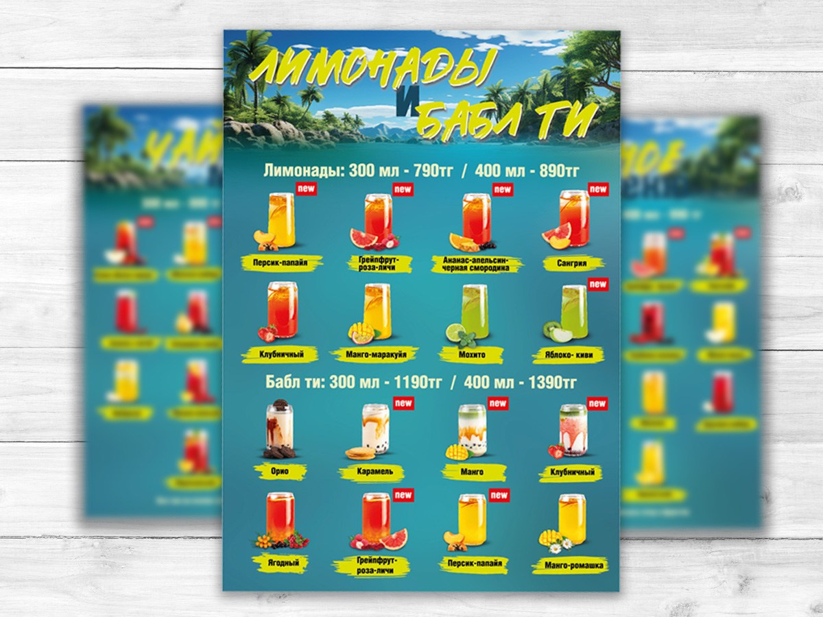 Графический дизайн. Профессиональный фотограф в Астане