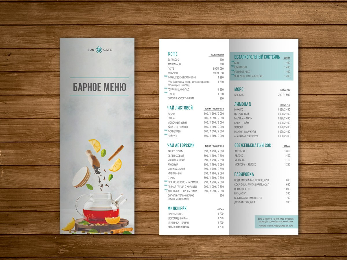 Графический дизайн. Профессиональный фотограф в Астане