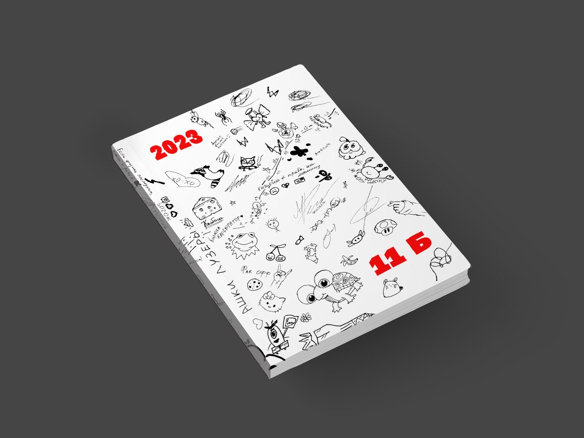 РЕД БУК — Выпускные альбомы Дзержинск