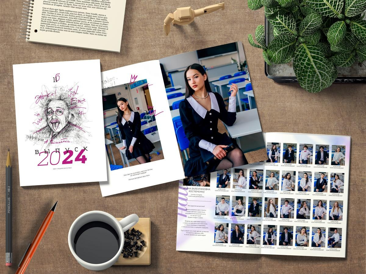 11 класс. КЛАСС | Выпускные альбомы в Нижневартовске