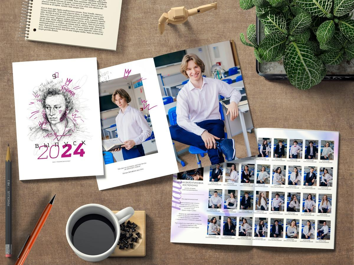 9 класс. КЛАСС | Выпускные альбомы в Нижневартовске