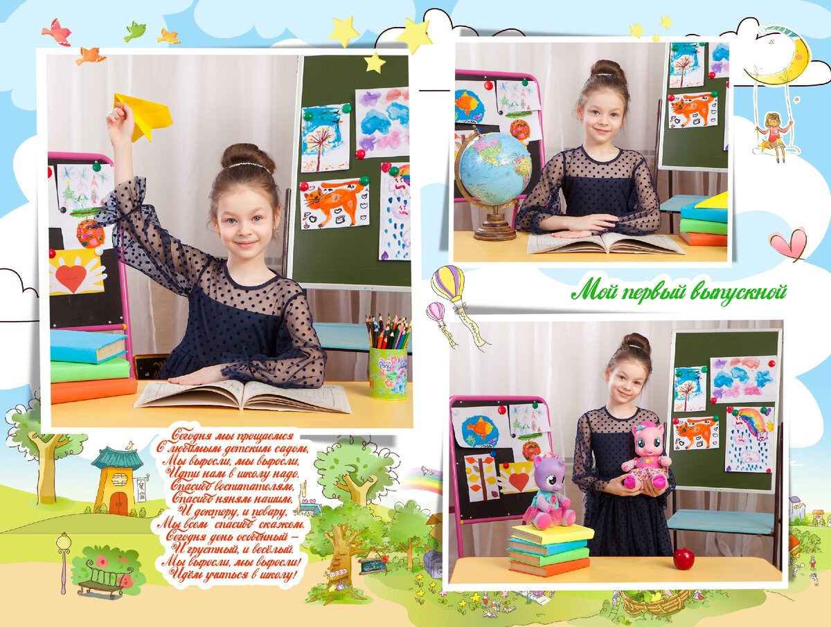 Лучшие прически для фотосессии в детском саду. Выпускные альбомы в Москве и Подмосковье