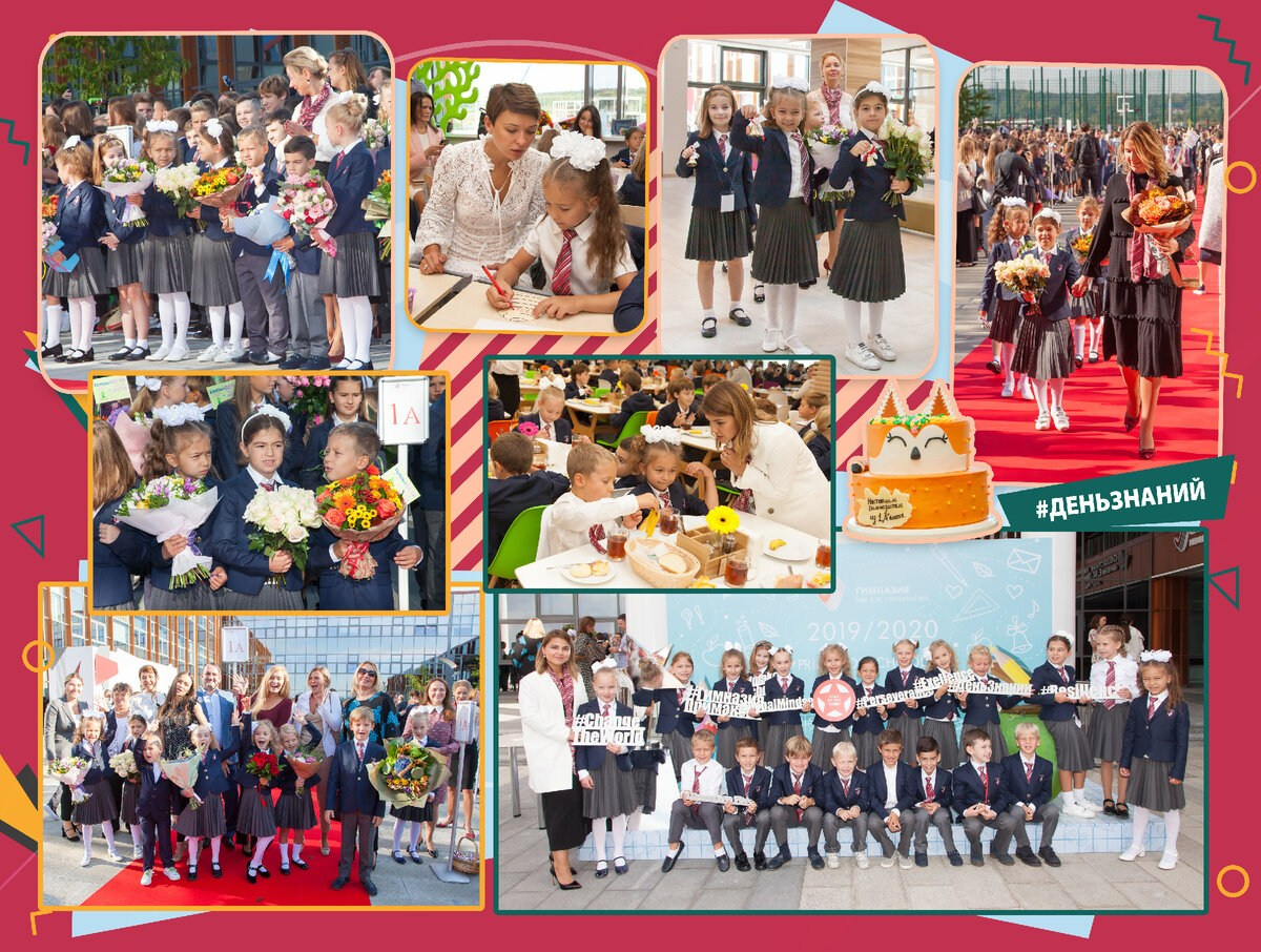 Фотосъемка и фотограф на 1 сентября. Выпускные альбомы в Москве и Подмосковье