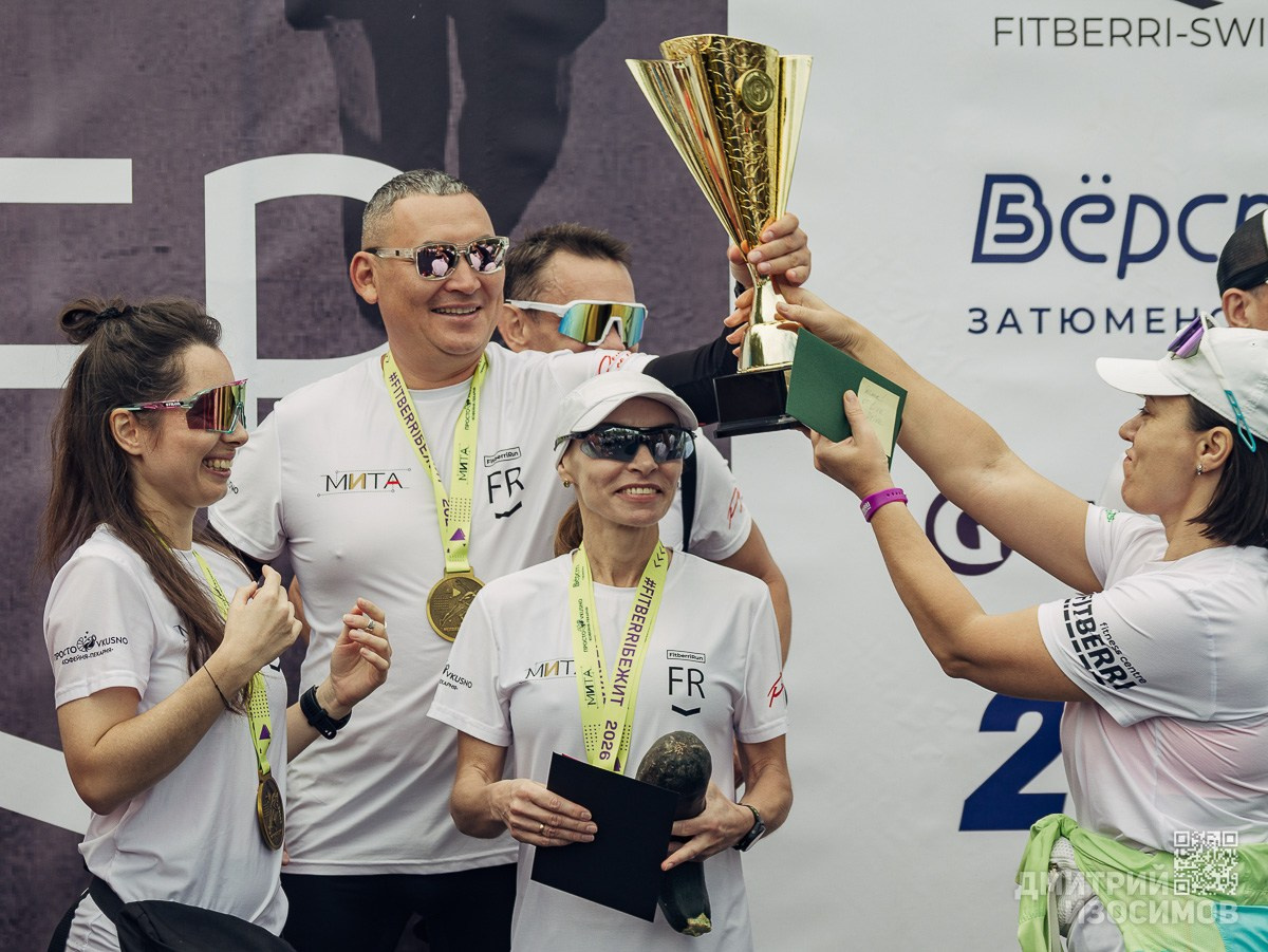 Беговой челлендж «5 вёрст»