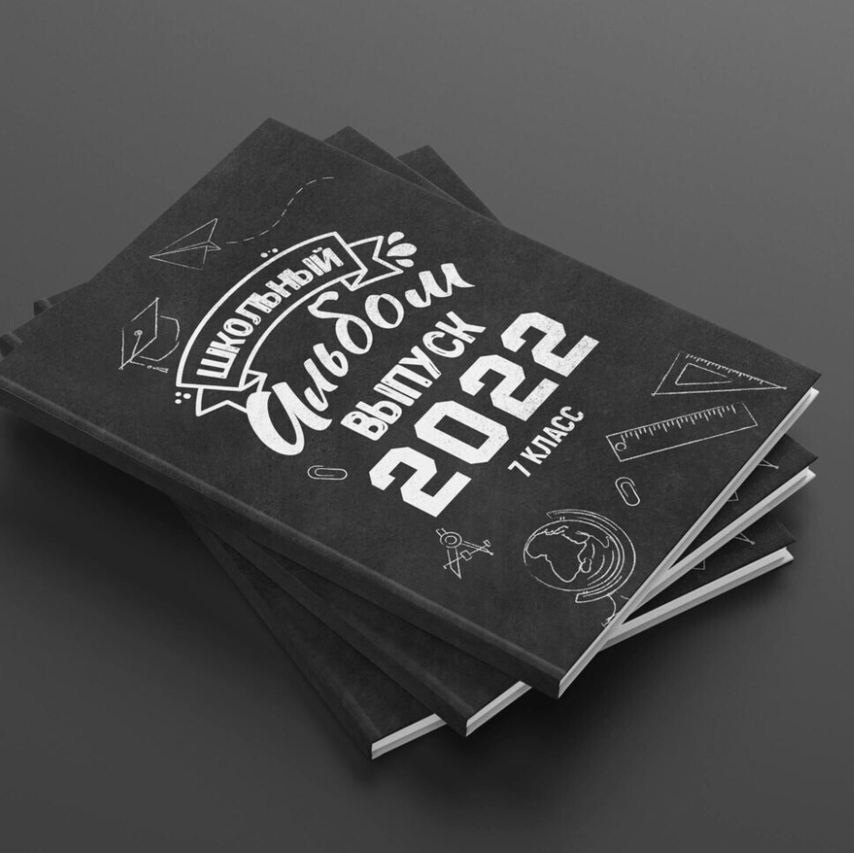 Выпускные альбомы начальная школа. Семейный и детский фотограф София Шарабурко, Томская область