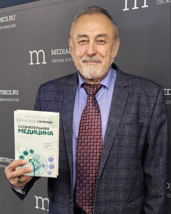 Услуги врача терапевта Семений Александр. Медицина с душой