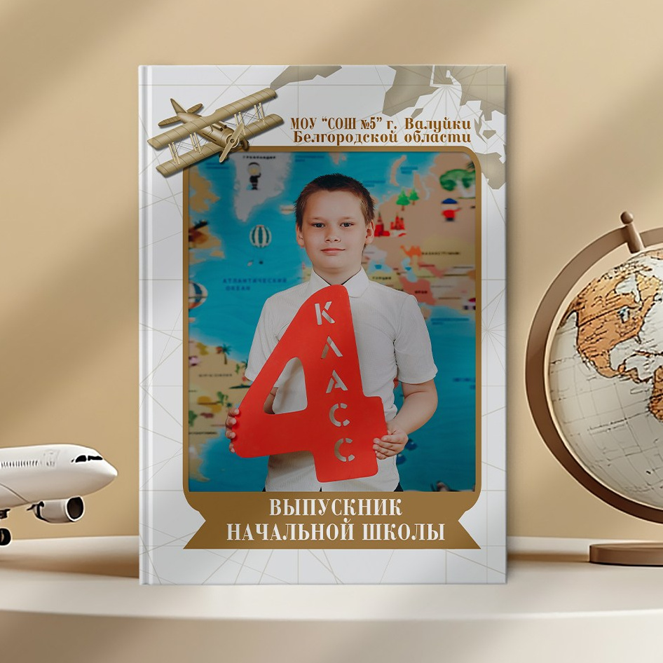 Начальная школа (1-4 кл). Яковлева Екатерина. Школьный и семейный фотограф