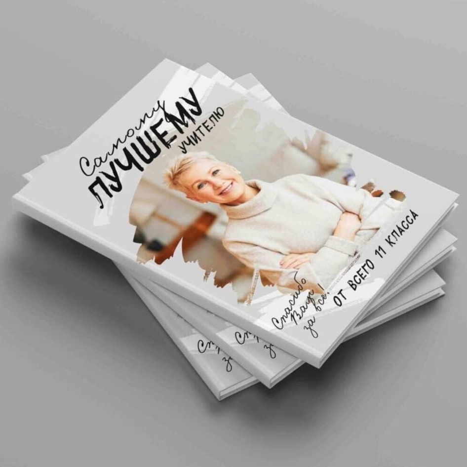 medlori выпускной альбом в Липецке дизайн для старших 9 и 11 классов