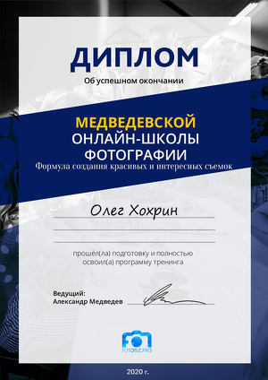 ОБО МНЕ (1). Рекламный фотограф, видеограф, арт-директор в Санкт-Петербурге — Олег Хохрин