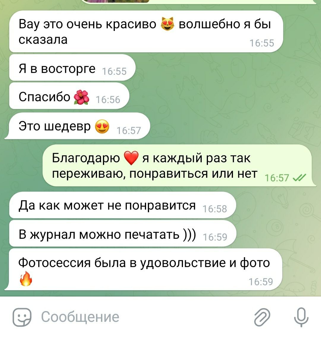 Фотограф в Москве Светлана Богначева