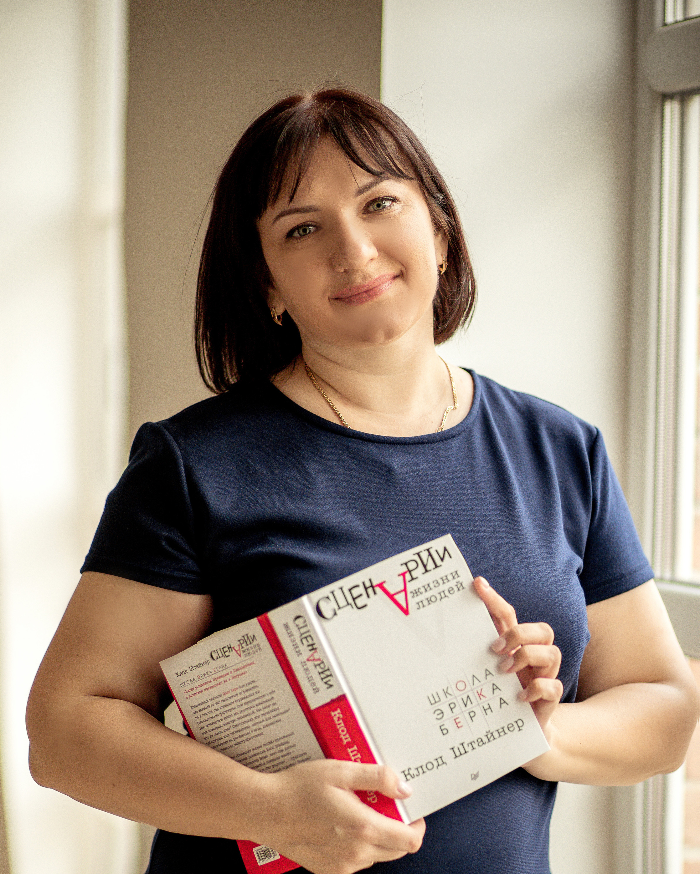 Курс бесконфликтное общение