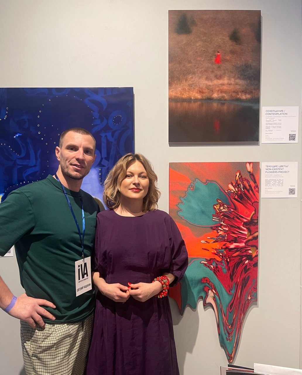 CV. Фотограф Евгений Чащихин RGB АРХИТЕКТОР в Перми