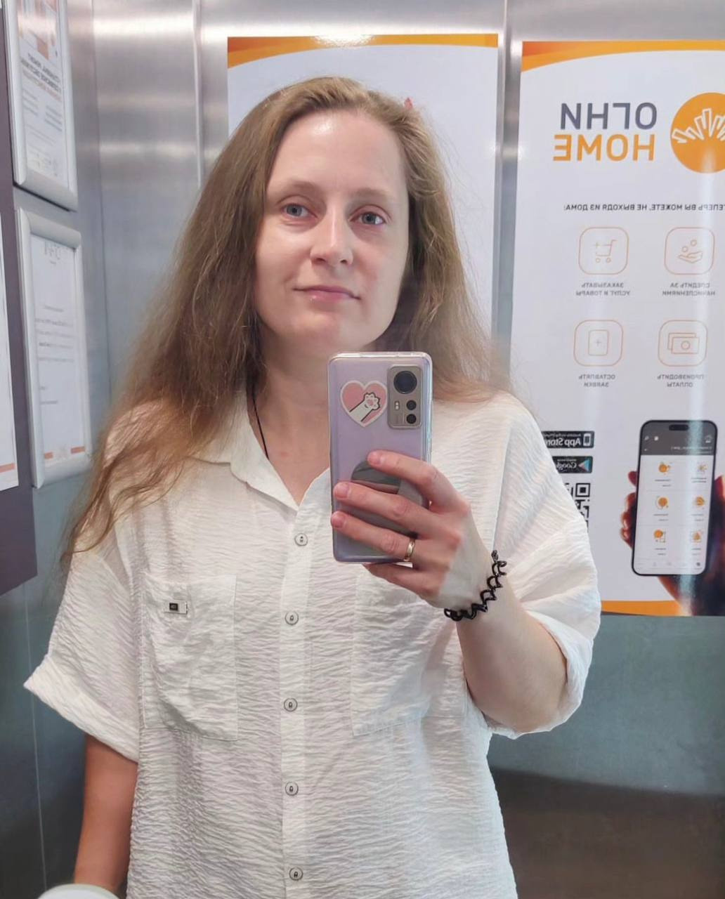 История Евгении. Yulia Otroschenko