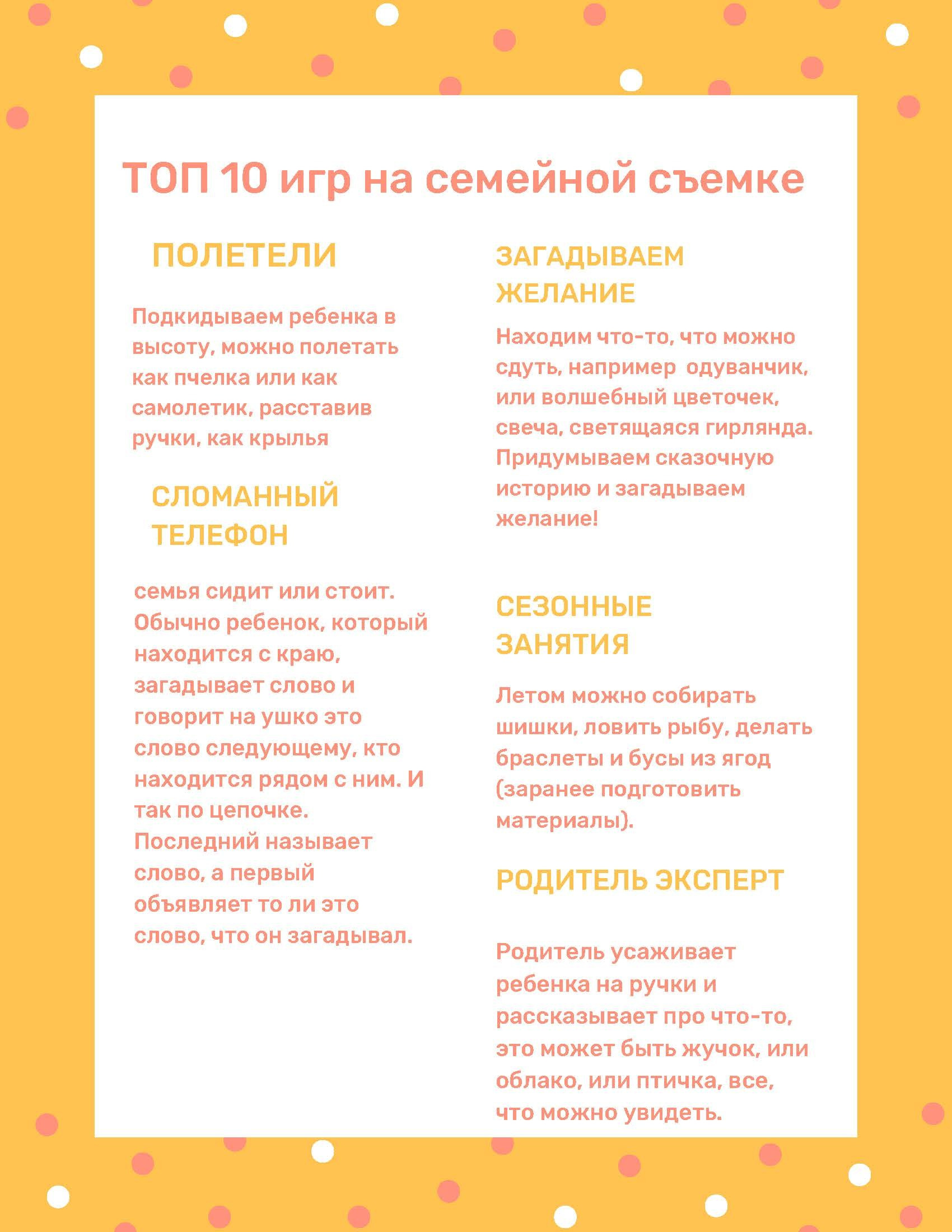 ПИКНИК. ПАРК. ПОЛЕ. СЕМЬЯ. ЛЕТО