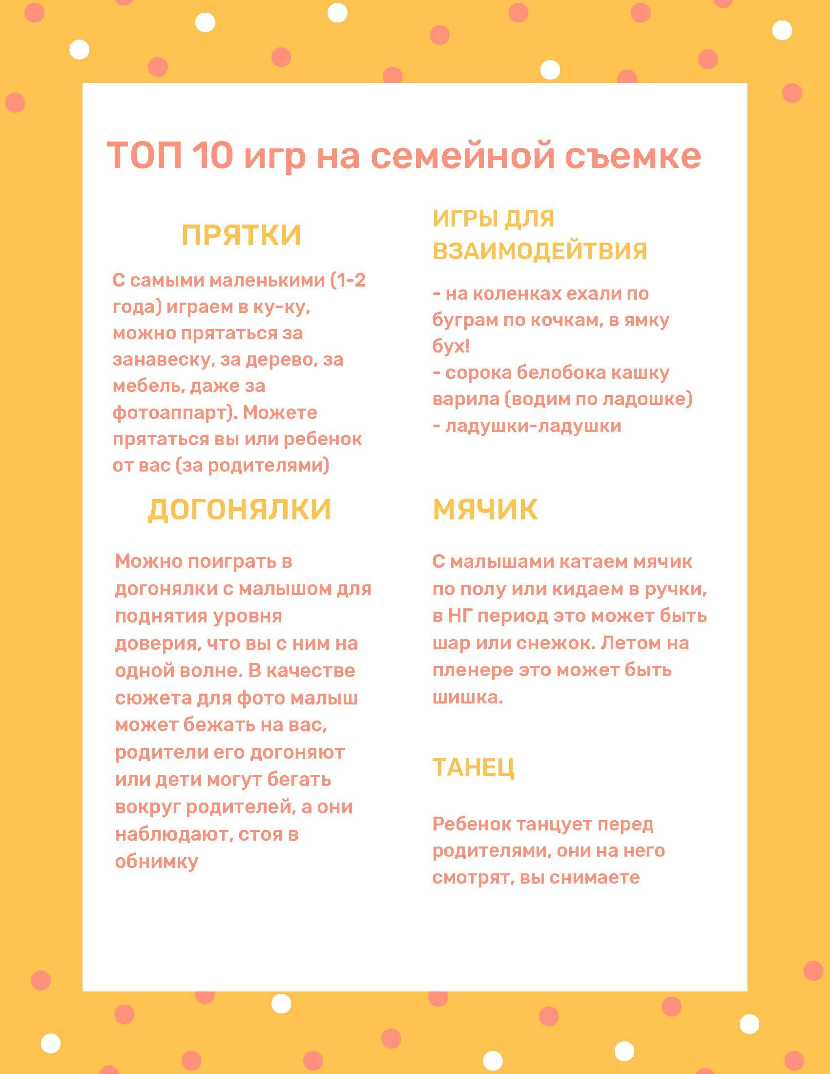 ПИКНИК. ПАРК. ПОЛЕ. СЕМЬЯ. ЛЕТО