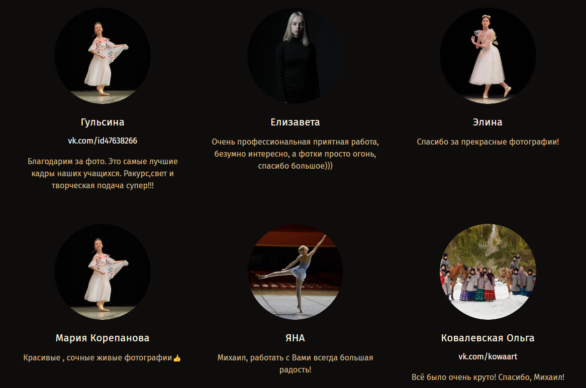 Фотосъемка София-Русь. Фотограф Михаил Семенов Ярославль. Фотошкола. Аква-фотостудия