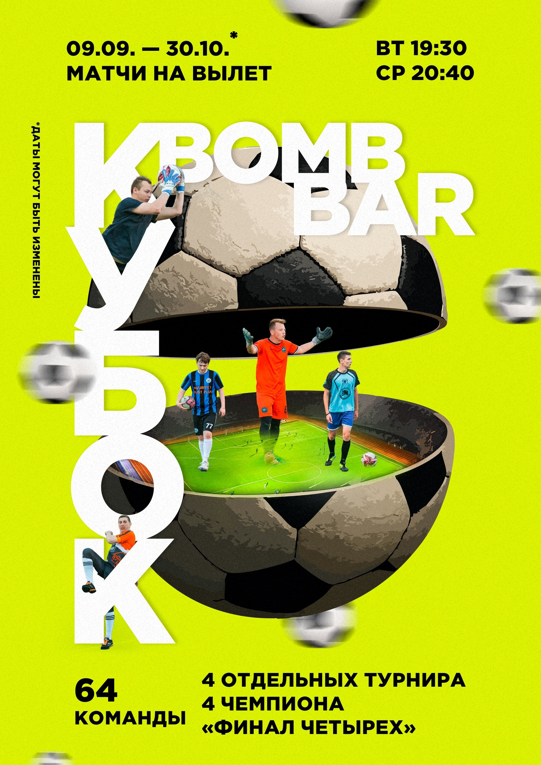 Спорт. Репортажный и портретный фотограф в Тольятти