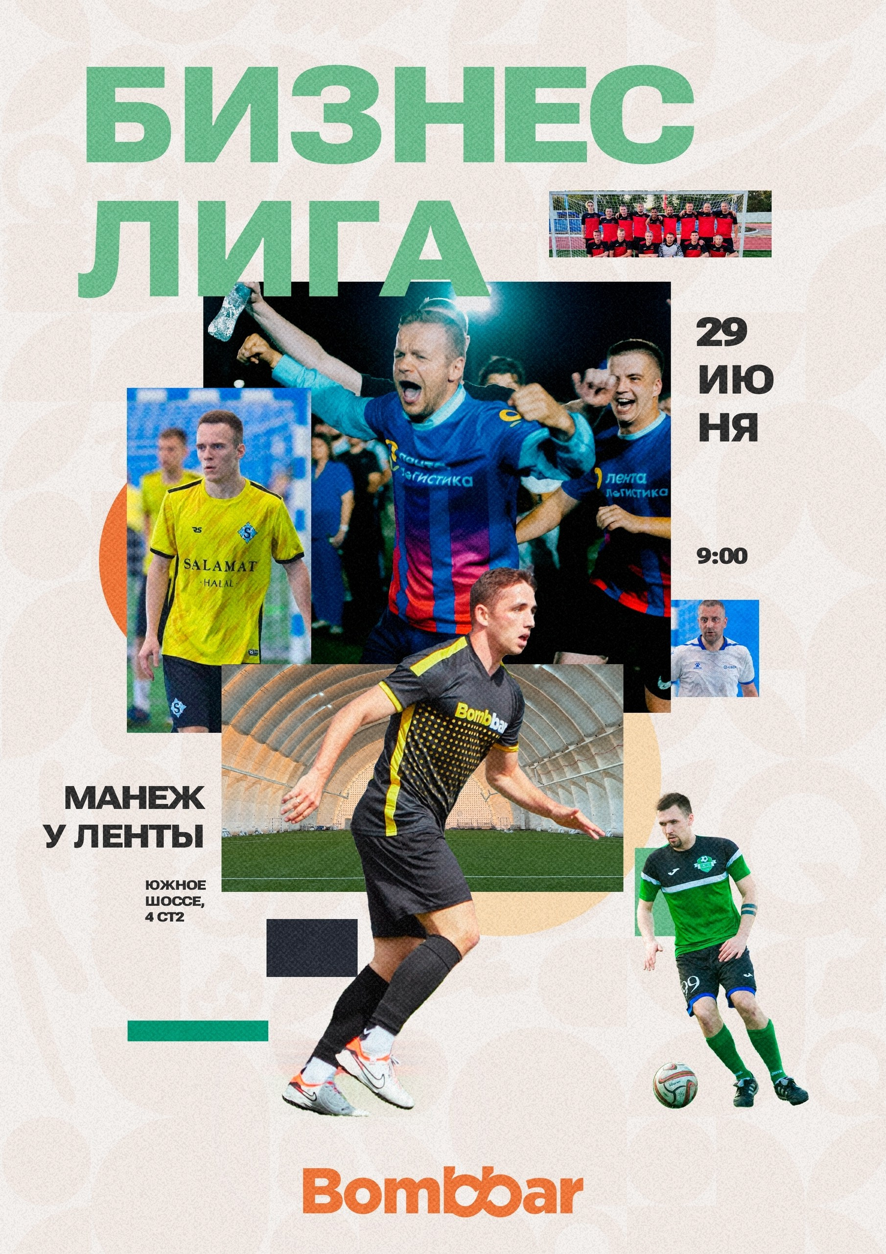 Спорт. Репортажный и портретный фотограф в Тольятти