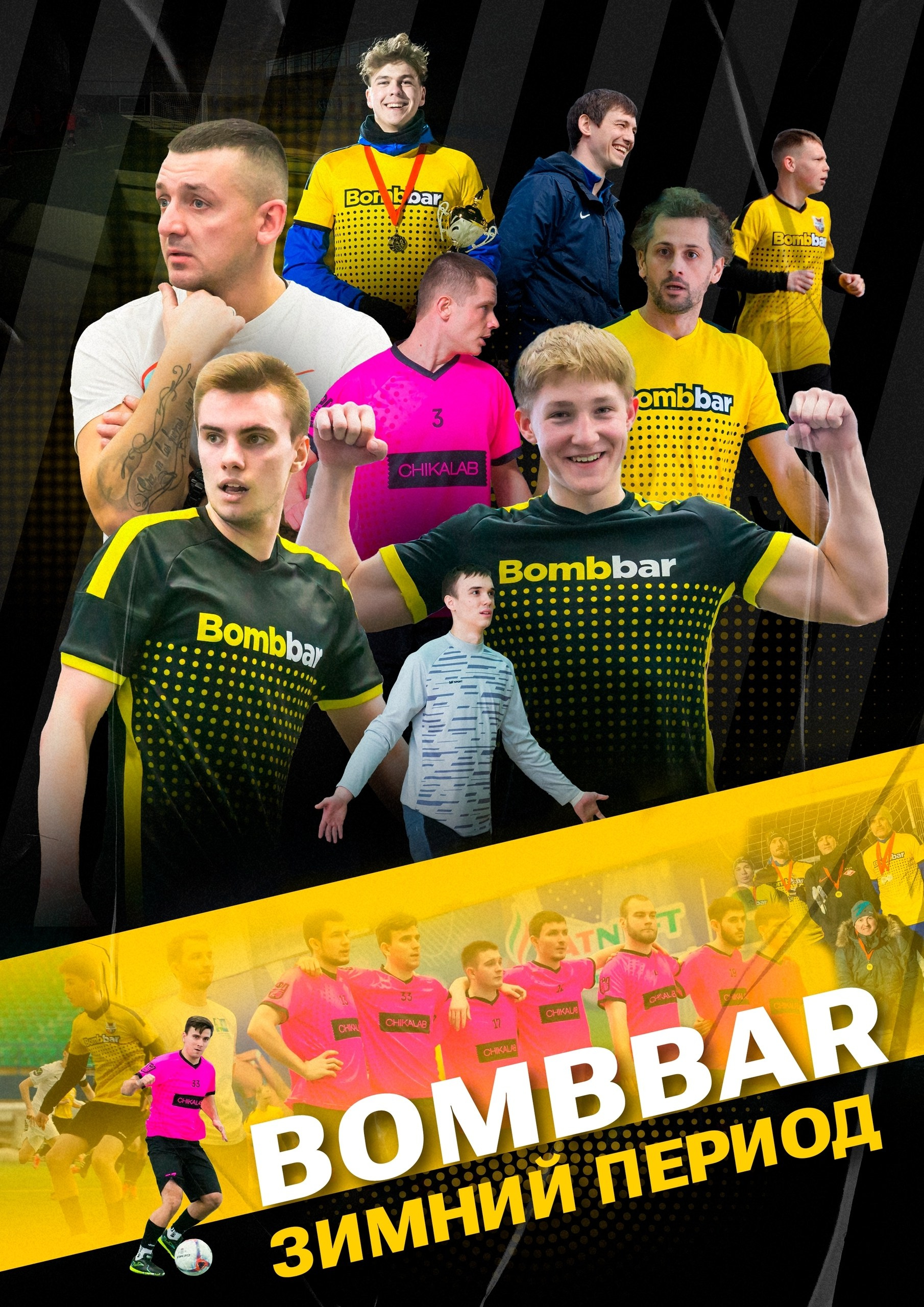 Спорт. Репортажный и портретный фотограф в Тольятти