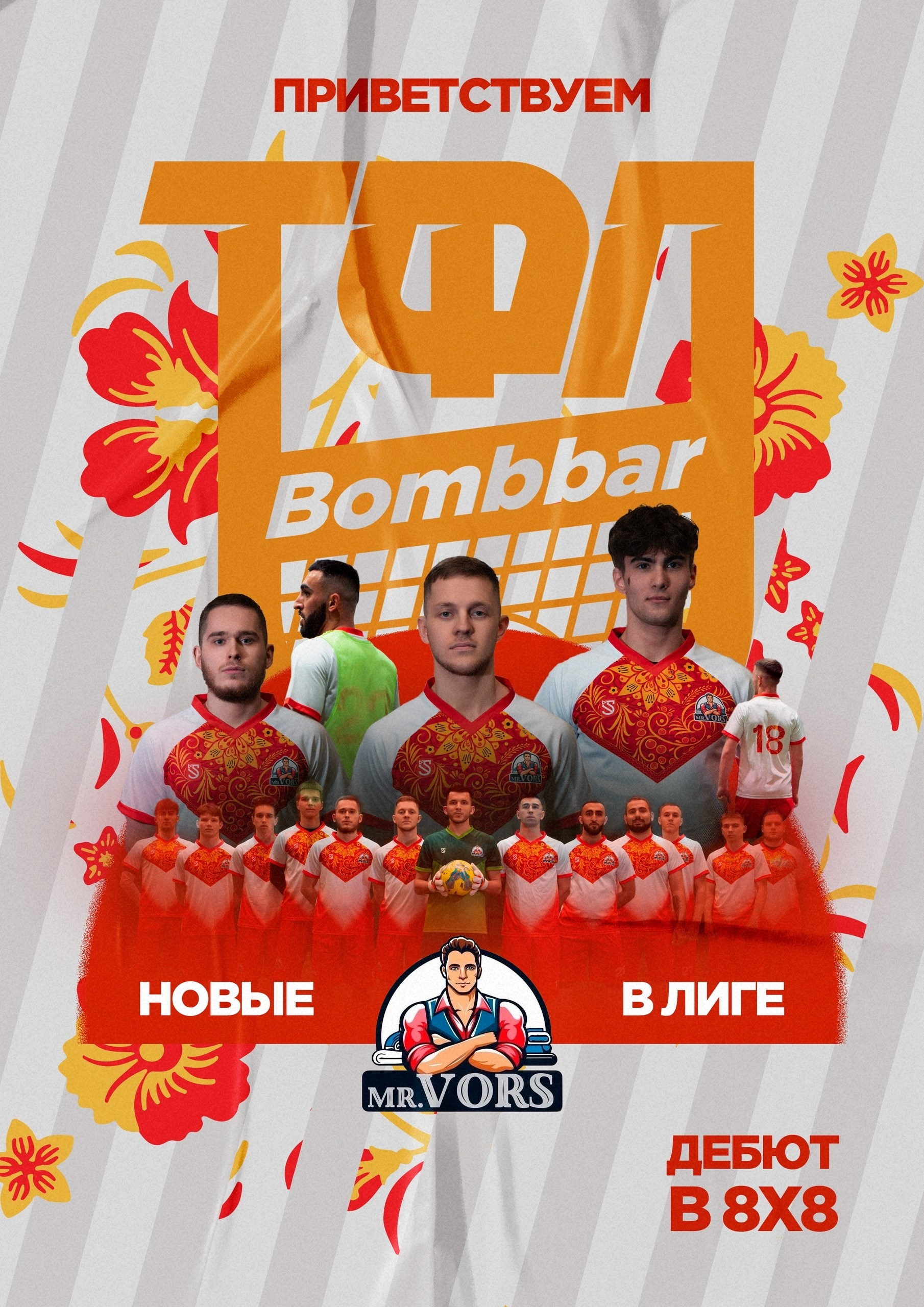 Спорт. Репортажный и портретный фотограф в Тольятти