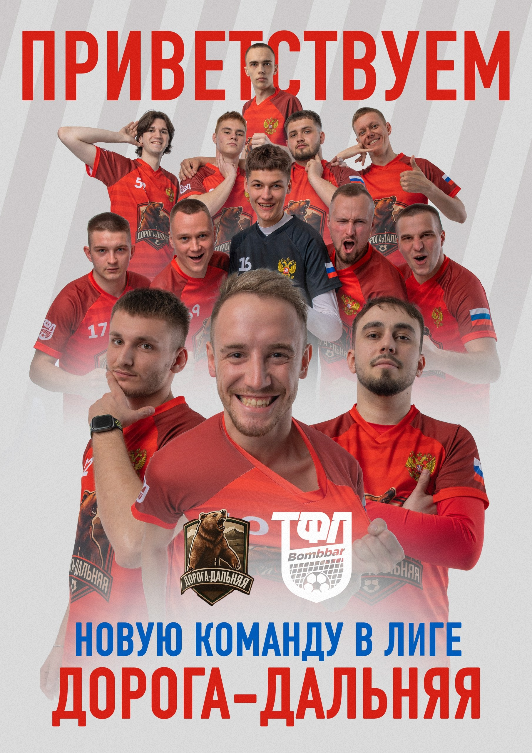 Спорт. Репортажный и портретный фотограф в Тольятти