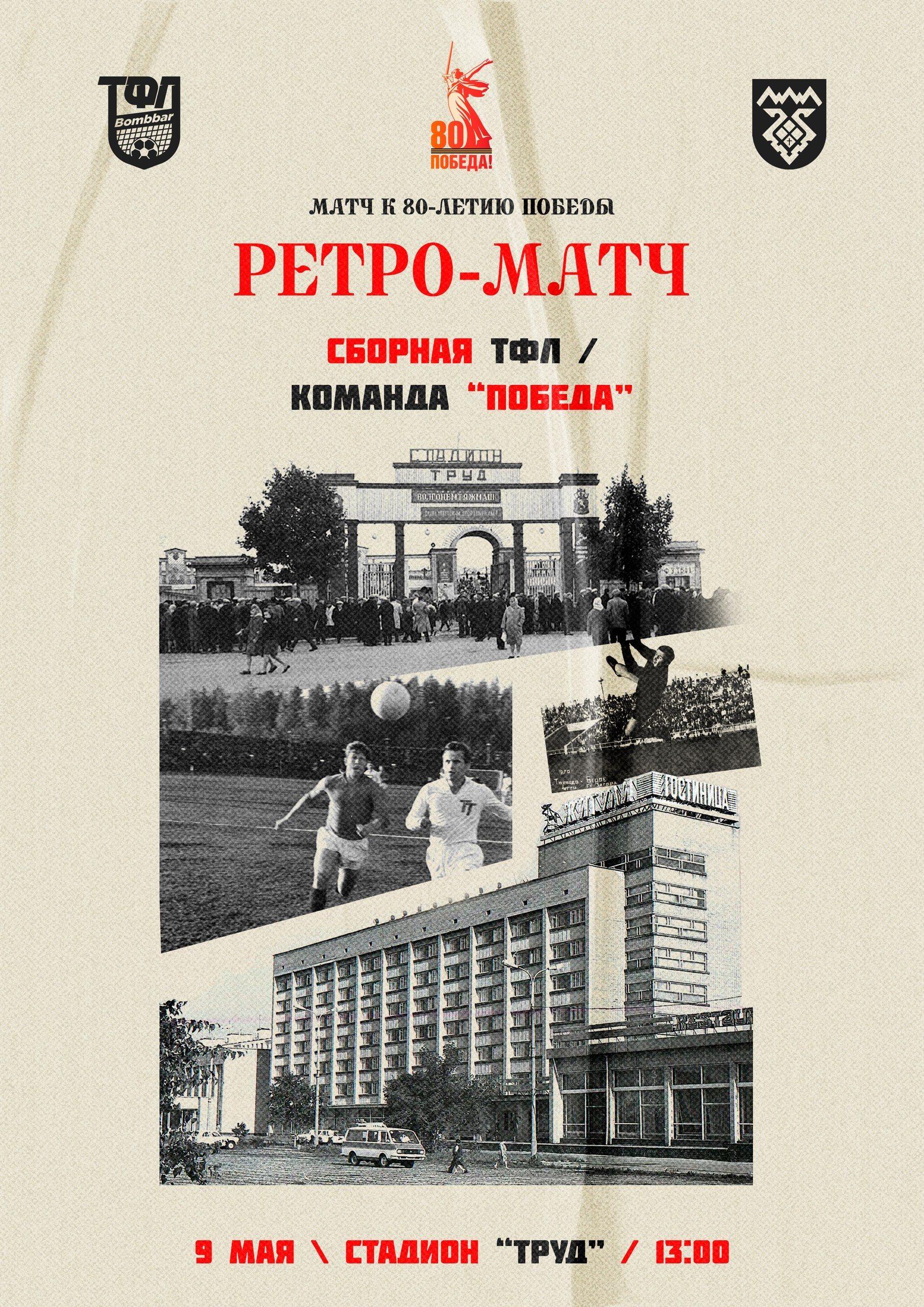 Спорт. Репортажный и портретный фотограф в Тольятти