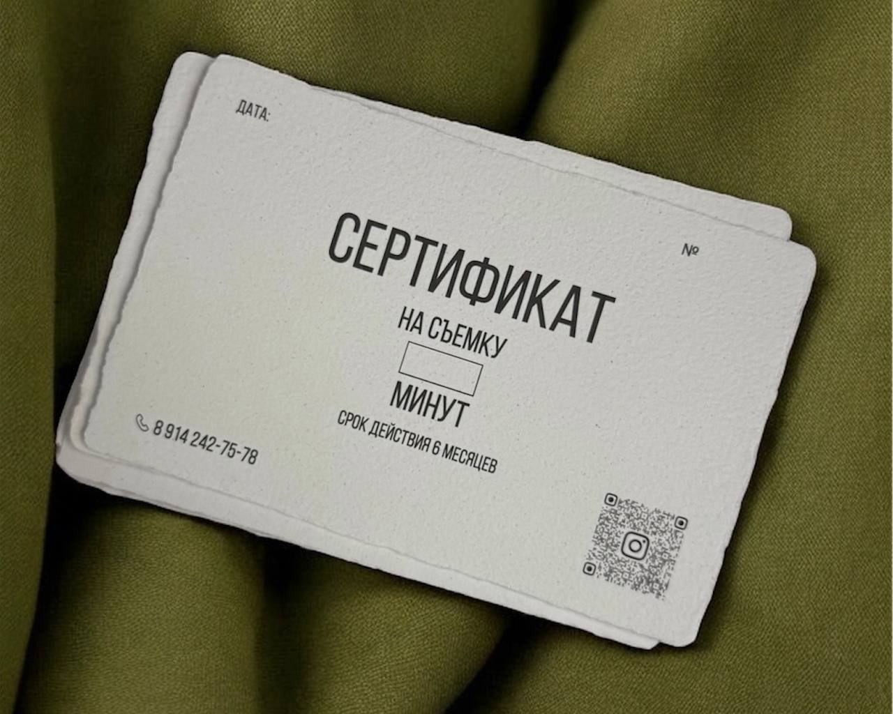 Услуги