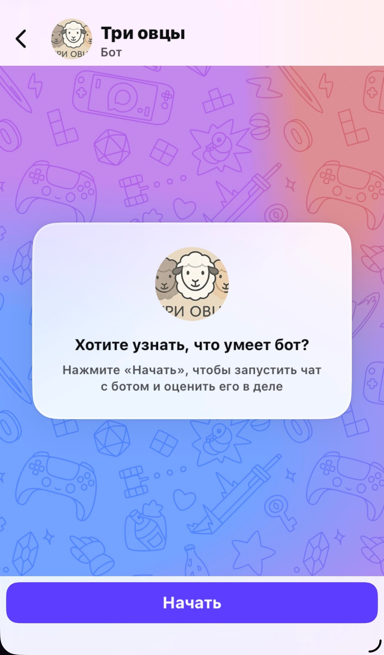 сценарии использования чат-ботов для бизнеса выдача лид-магнита и сегментация