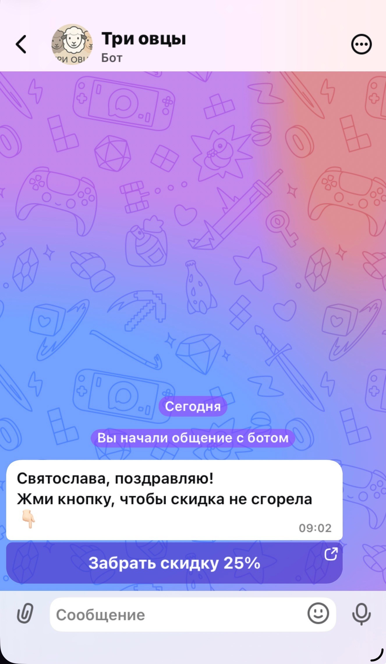 автоматизация приема платежей и управления доступом в закрытый клуб через бот