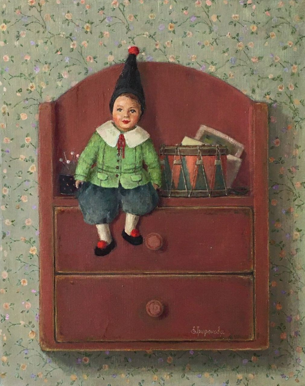 Трифонова Евгения