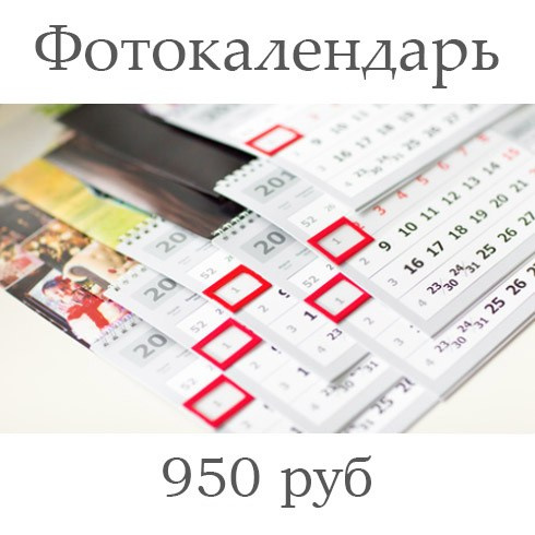 Изготовление фотокниг. Свадебный и семейный фотограф в Ростове-на-Дону. Андрей Сайфутдинов