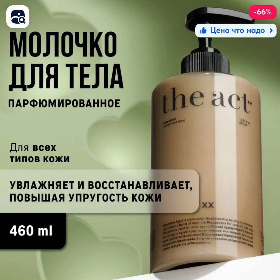 Разработка визуала. Предметный фотограф, инфографика и видео в Санкт-Петербурге