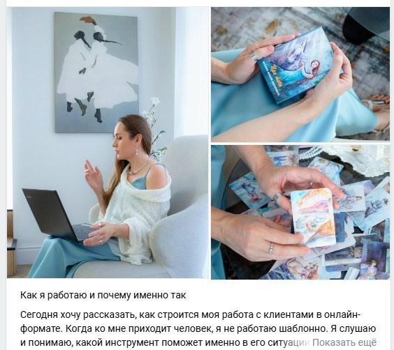 Контент-фотосъемка как визуальная библиотека на полгода вперед. Портретные фотосессии, контент-съемки, репортаж