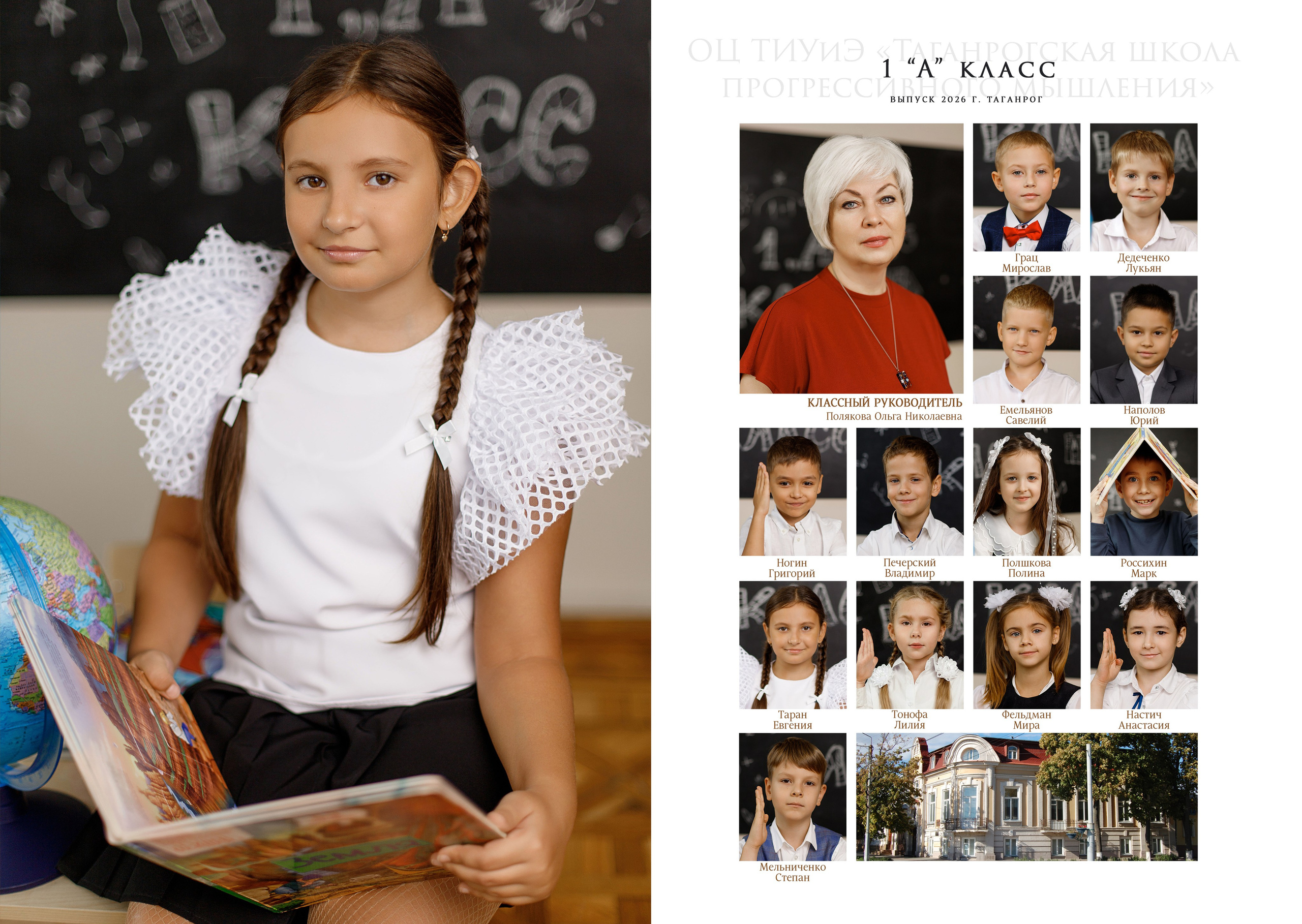 Альбом «Минимализм». Семейный и женский фотограф в Ростове-на-дону и Таганроге Мастерова Мария