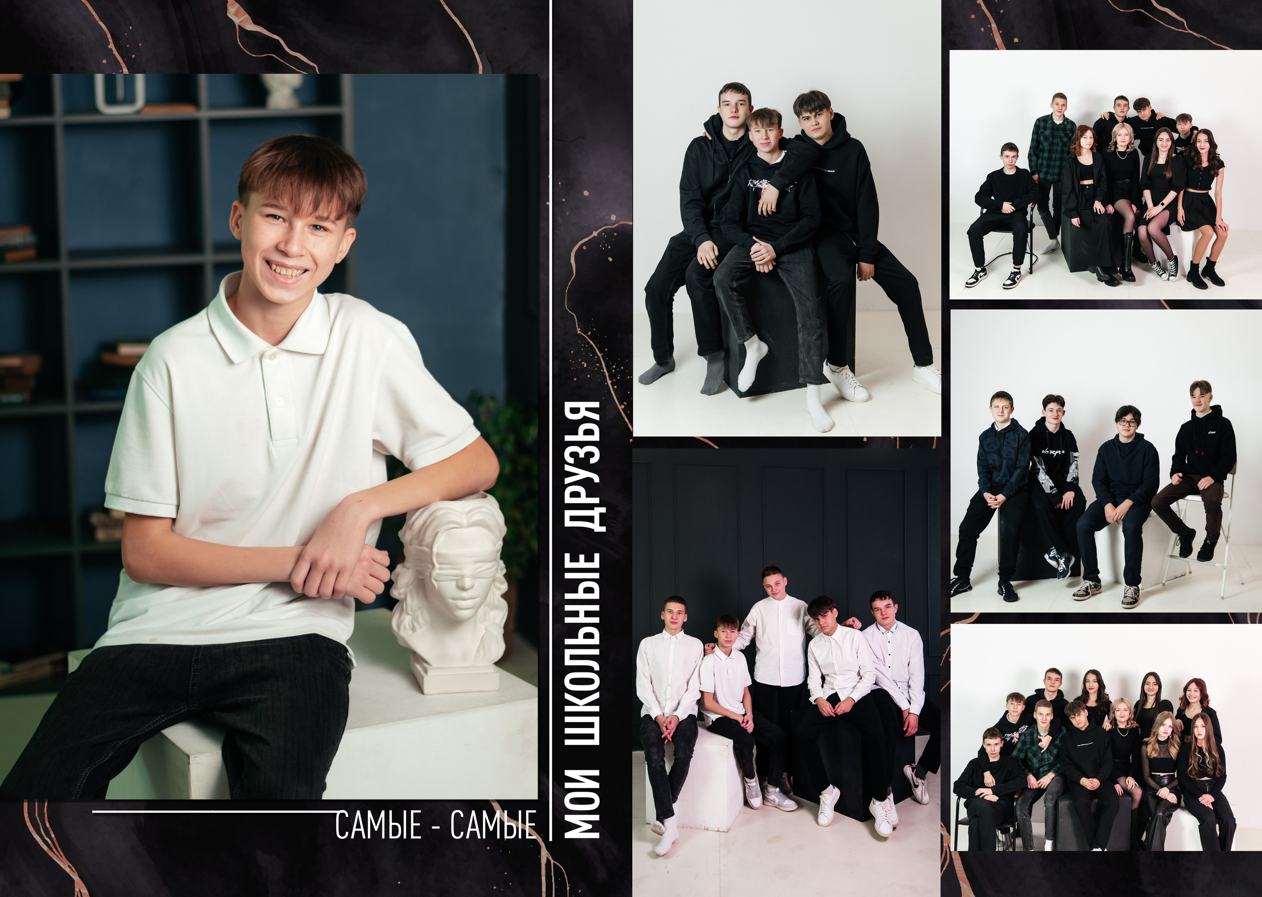 Выпускные книги индивидуальный разворот