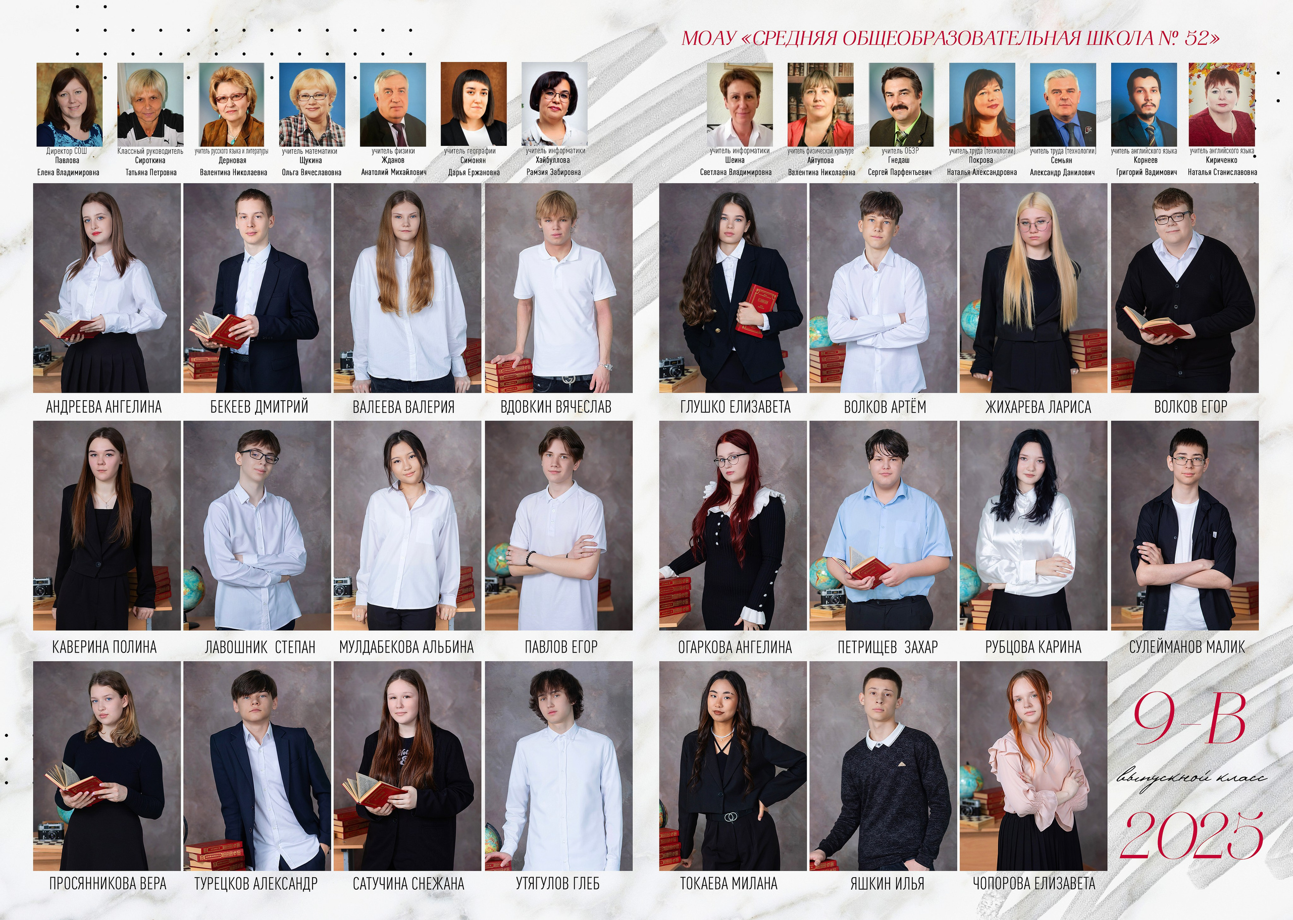 Альбом 3 разворота. Выпускные фотокниги